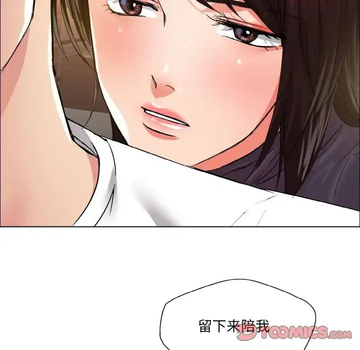 第30話