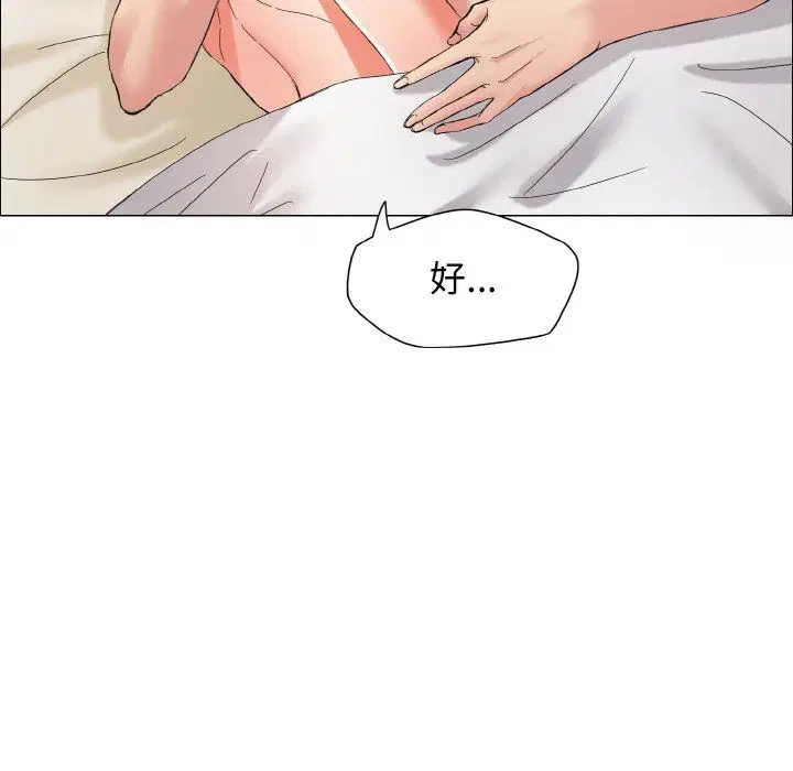 第31話