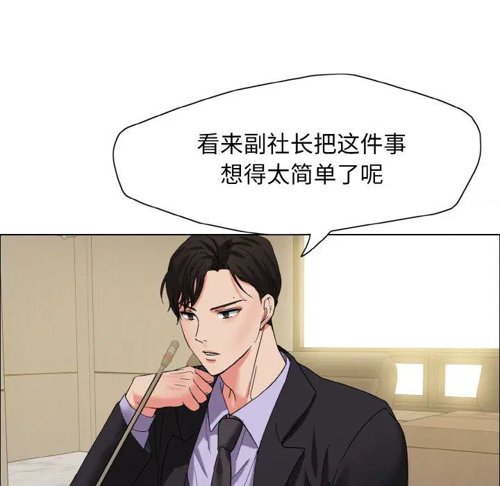 第31話