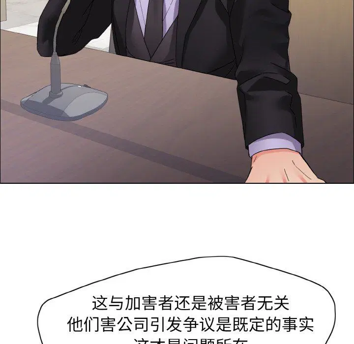 第31話