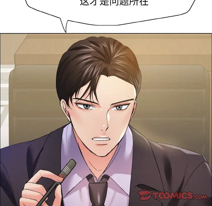 第31話