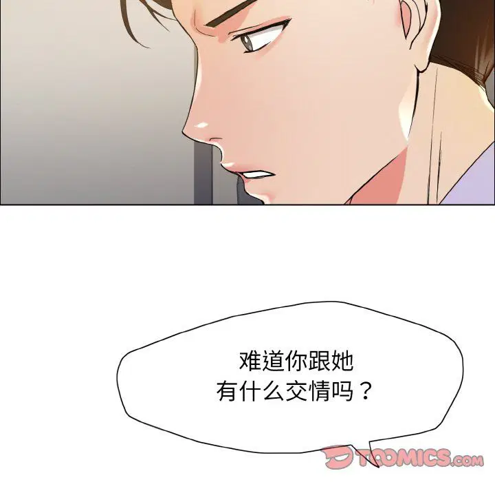 第31話
