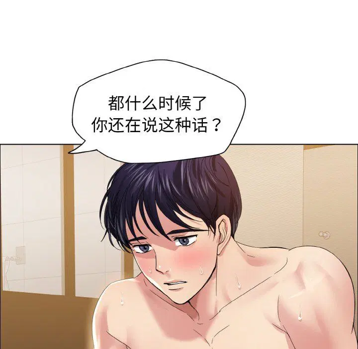 第31話
