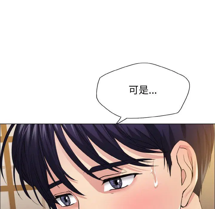第31話
