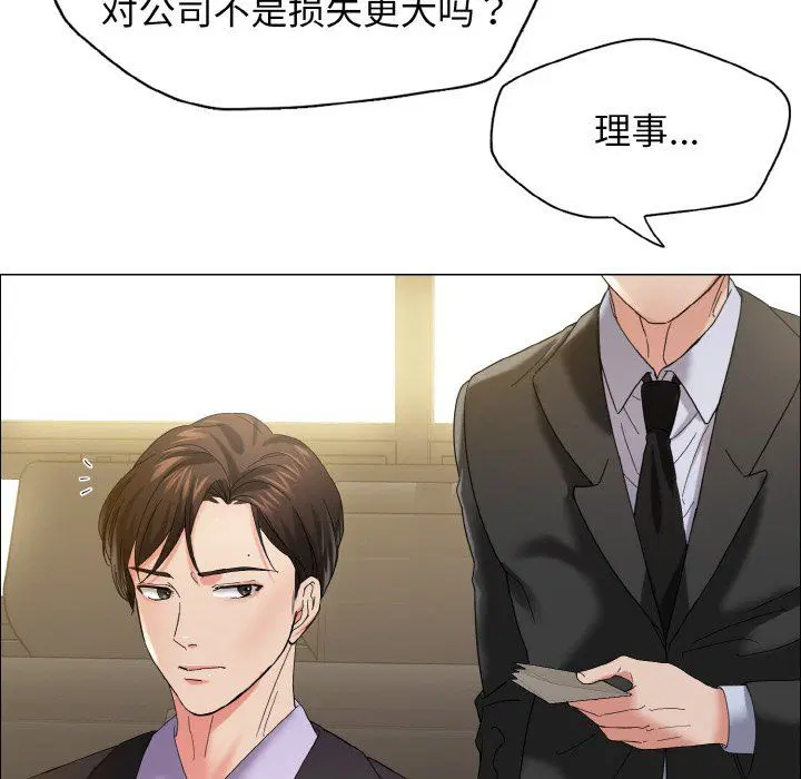 第32話