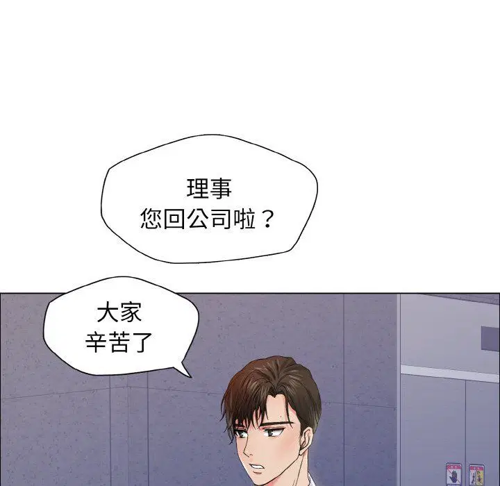 第32話