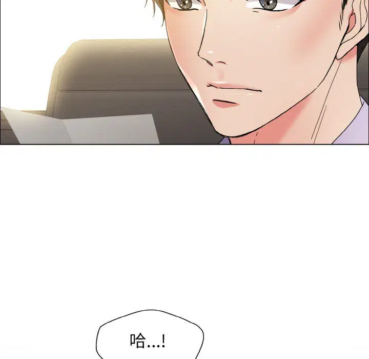 第32話