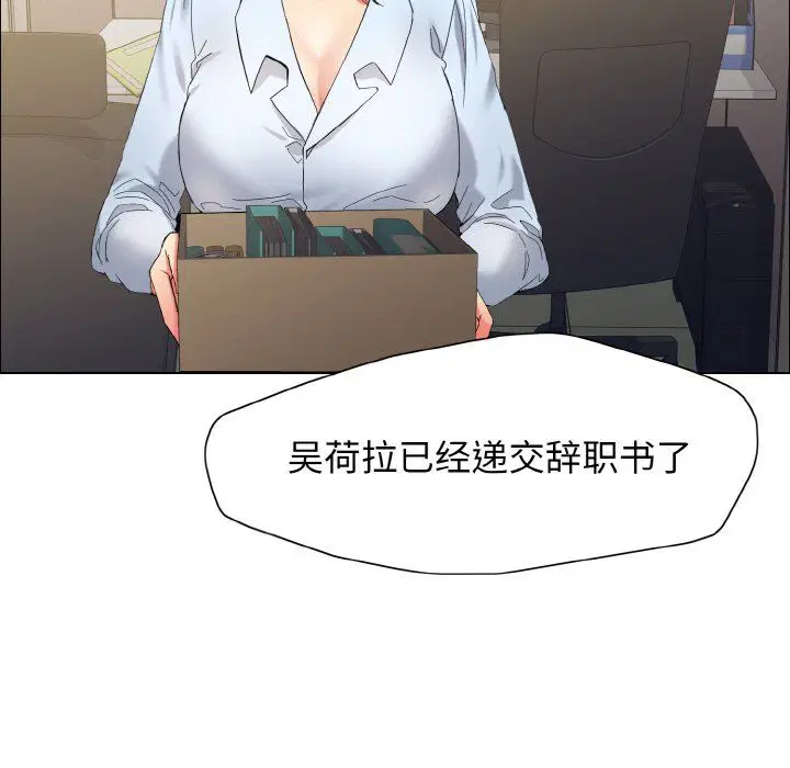 第32話