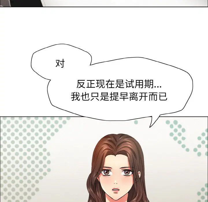 第32話