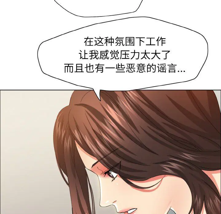 第32話
