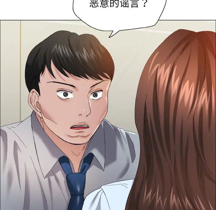 第32話