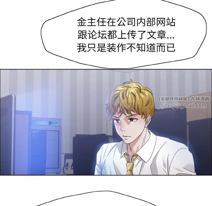 第32話