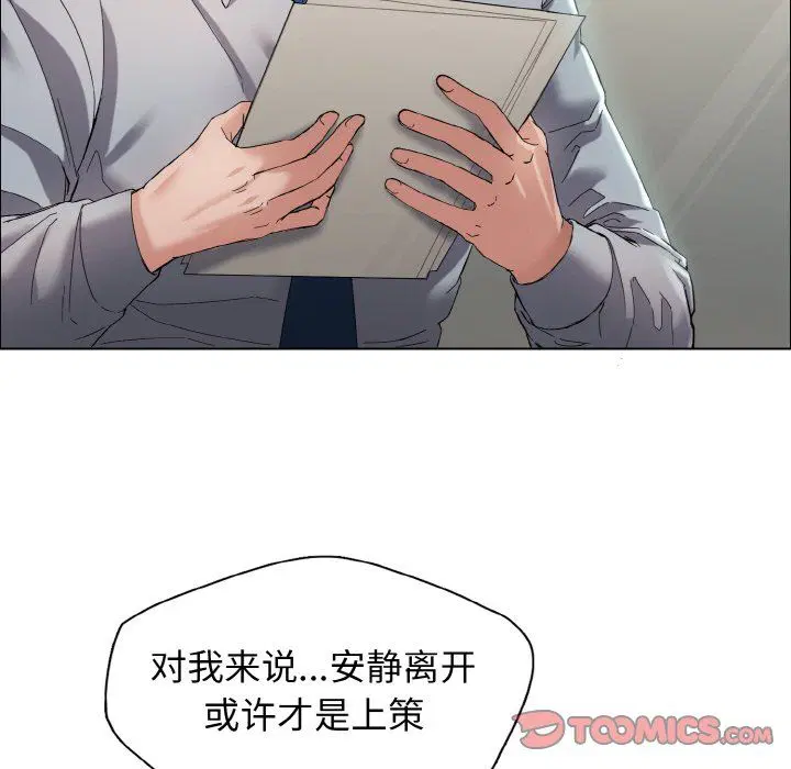 第32話