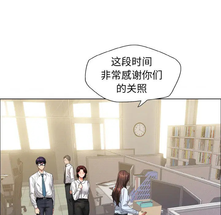 第32話
