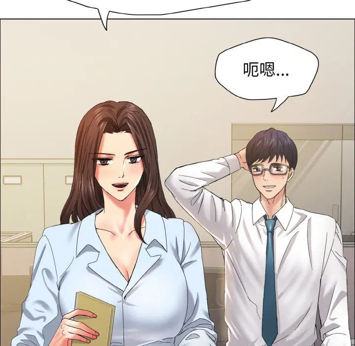 第32話