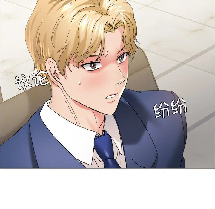 第32話