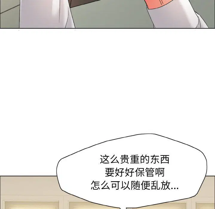 第32話