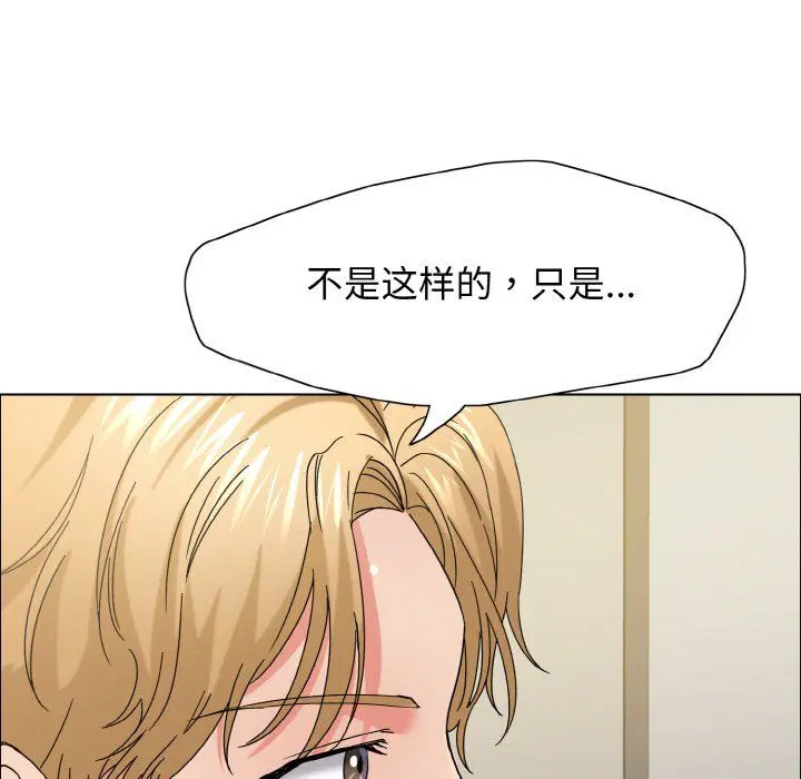 第32話