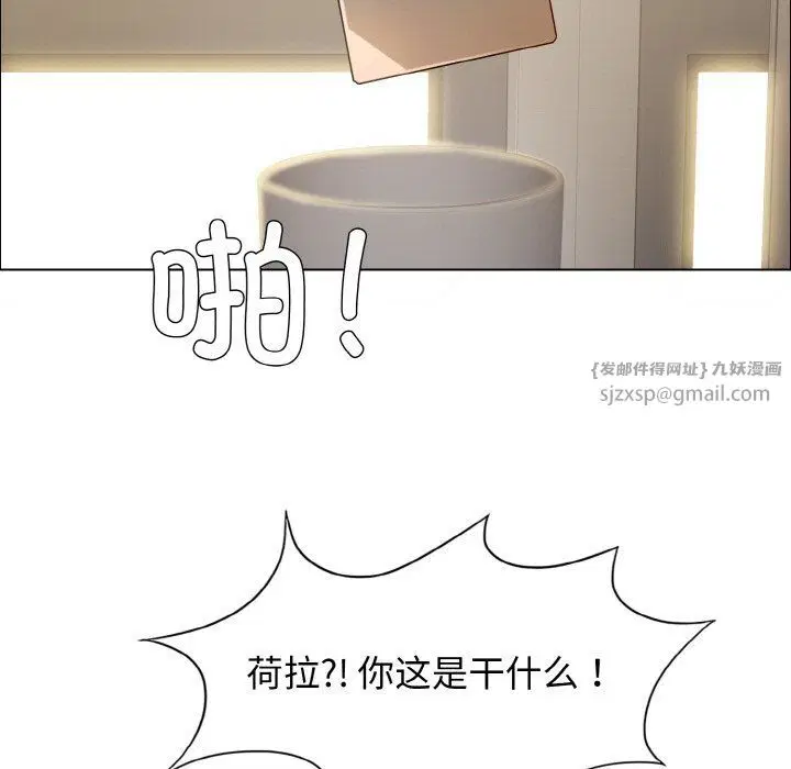 第32話