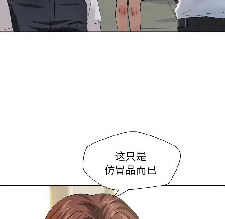 第32話