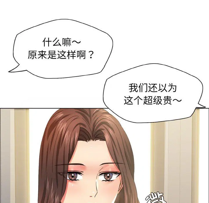 第32話