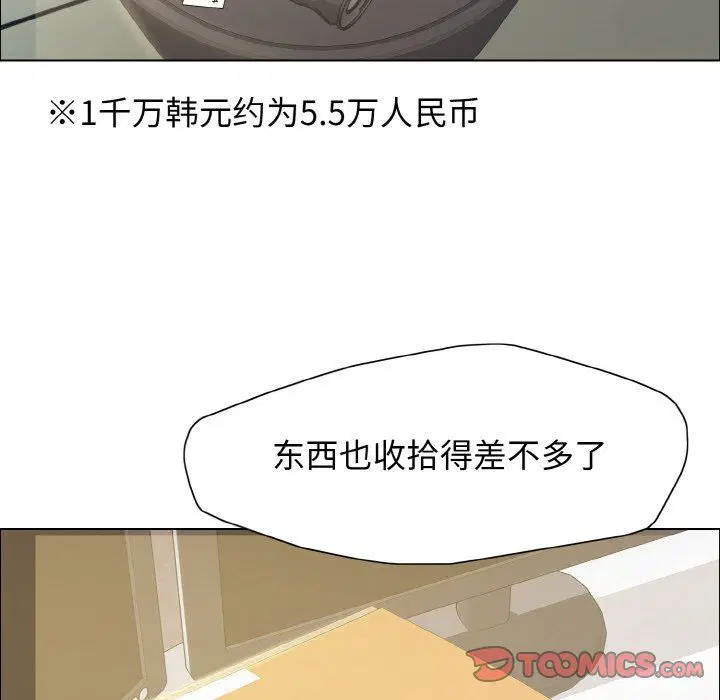 第32話