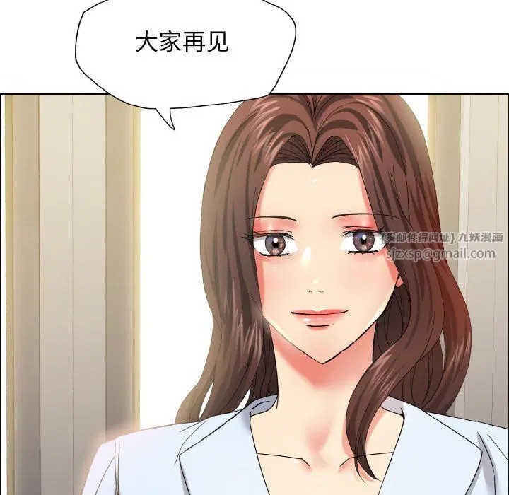 第32話
