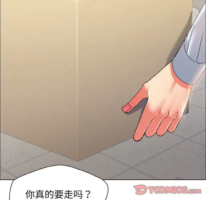 第32話