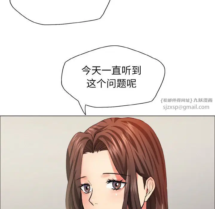 第32話