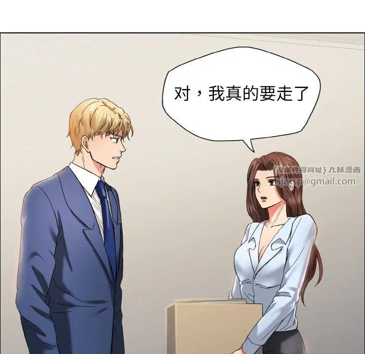 第32話