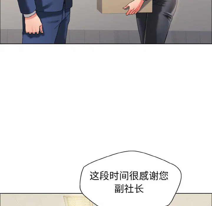 第32話
