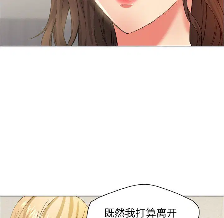 第32話