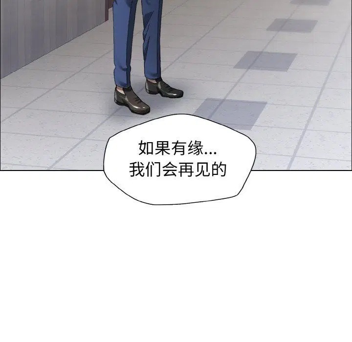 第32話