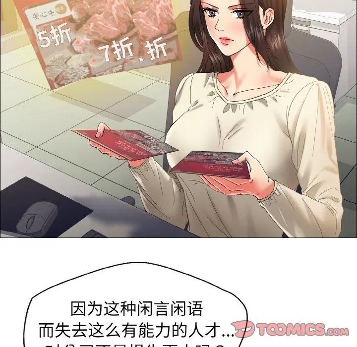 第32話