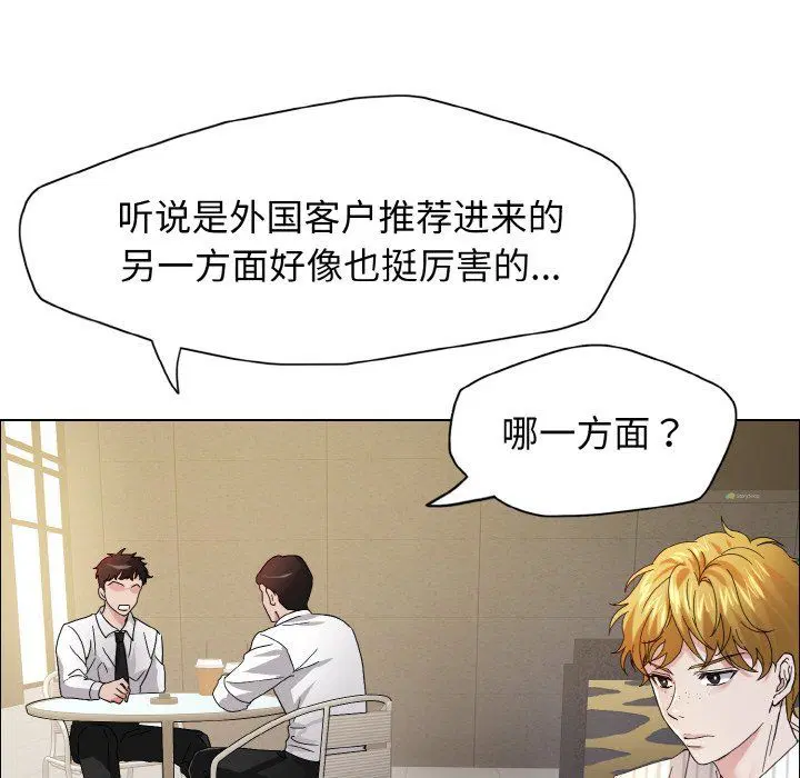 第33話