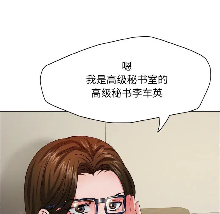 第33話