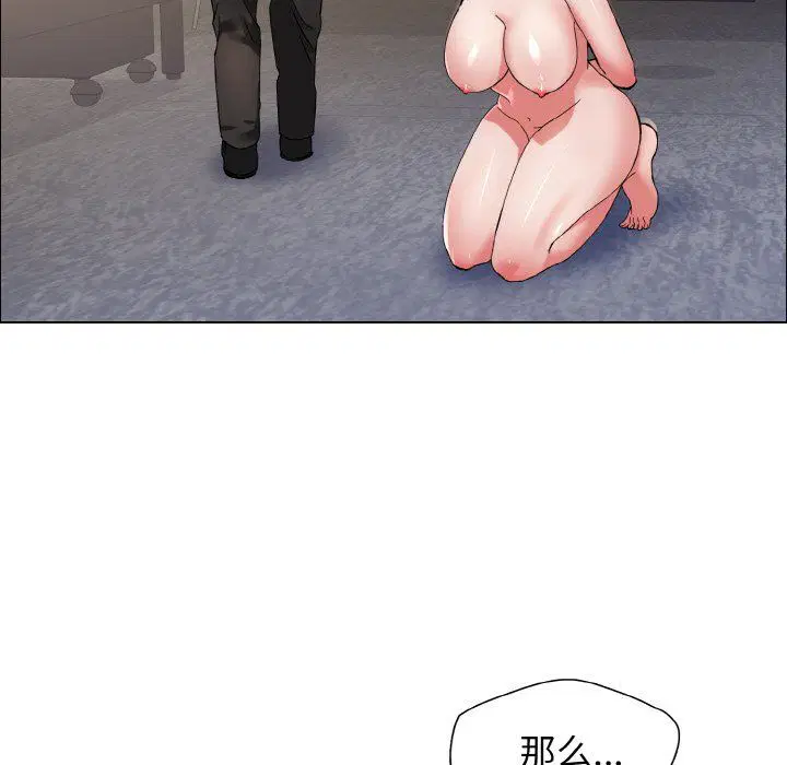 第33話