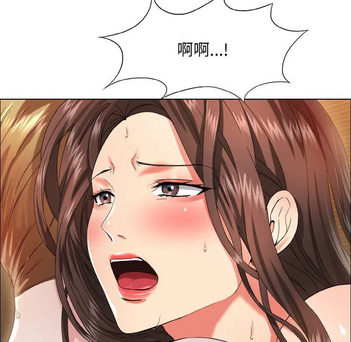 第33話