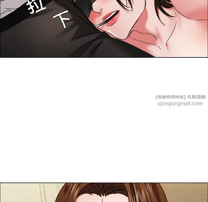 第33話