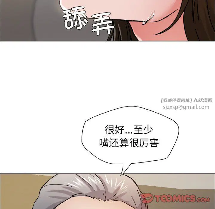第33話