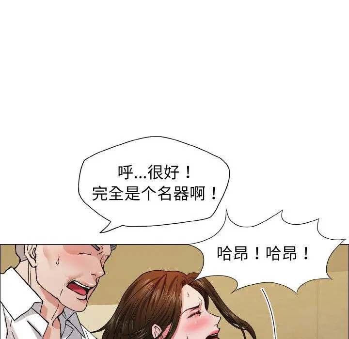 第33話