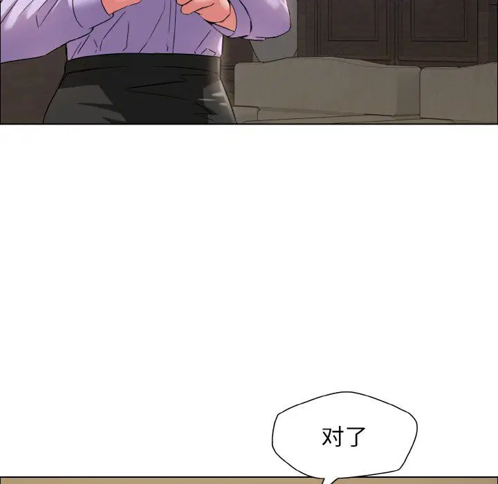 第33話