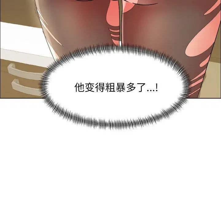 第34話