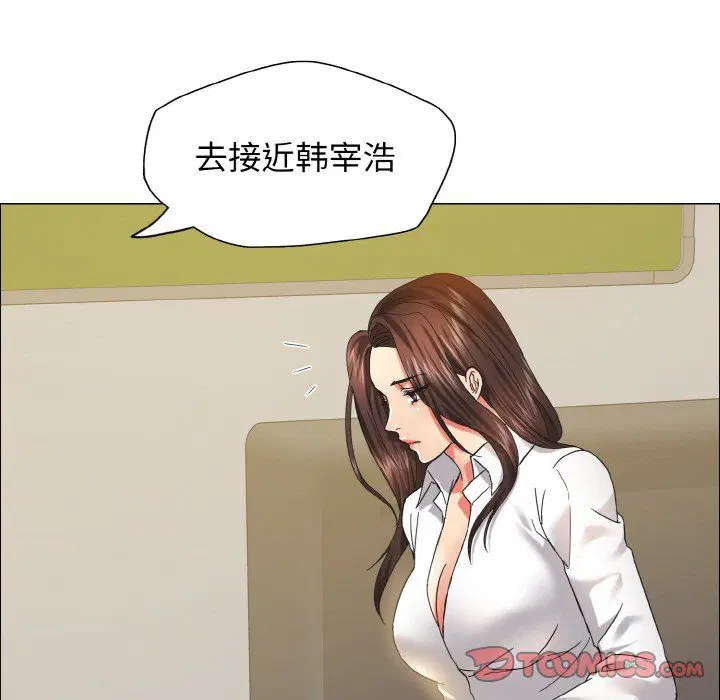 第34話