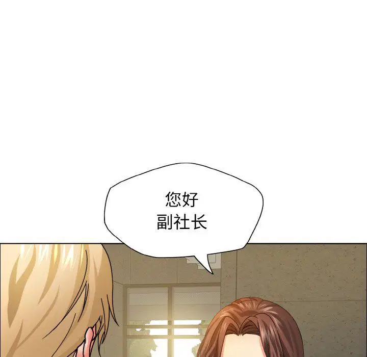 第34話