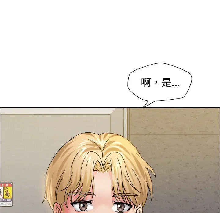 第34話