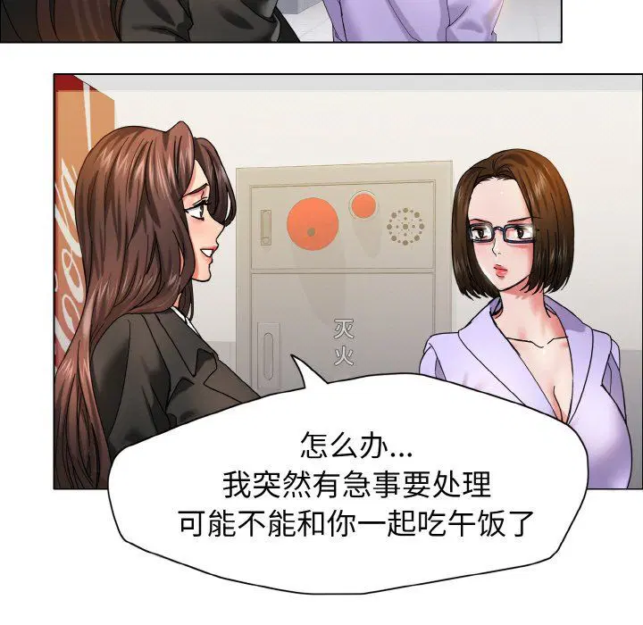 第34話