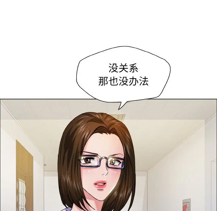 第34話