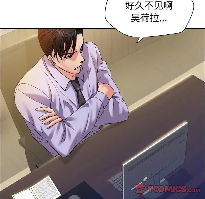 第34話