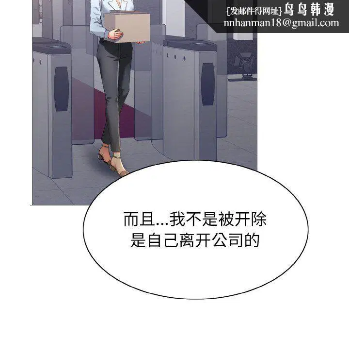 第34話